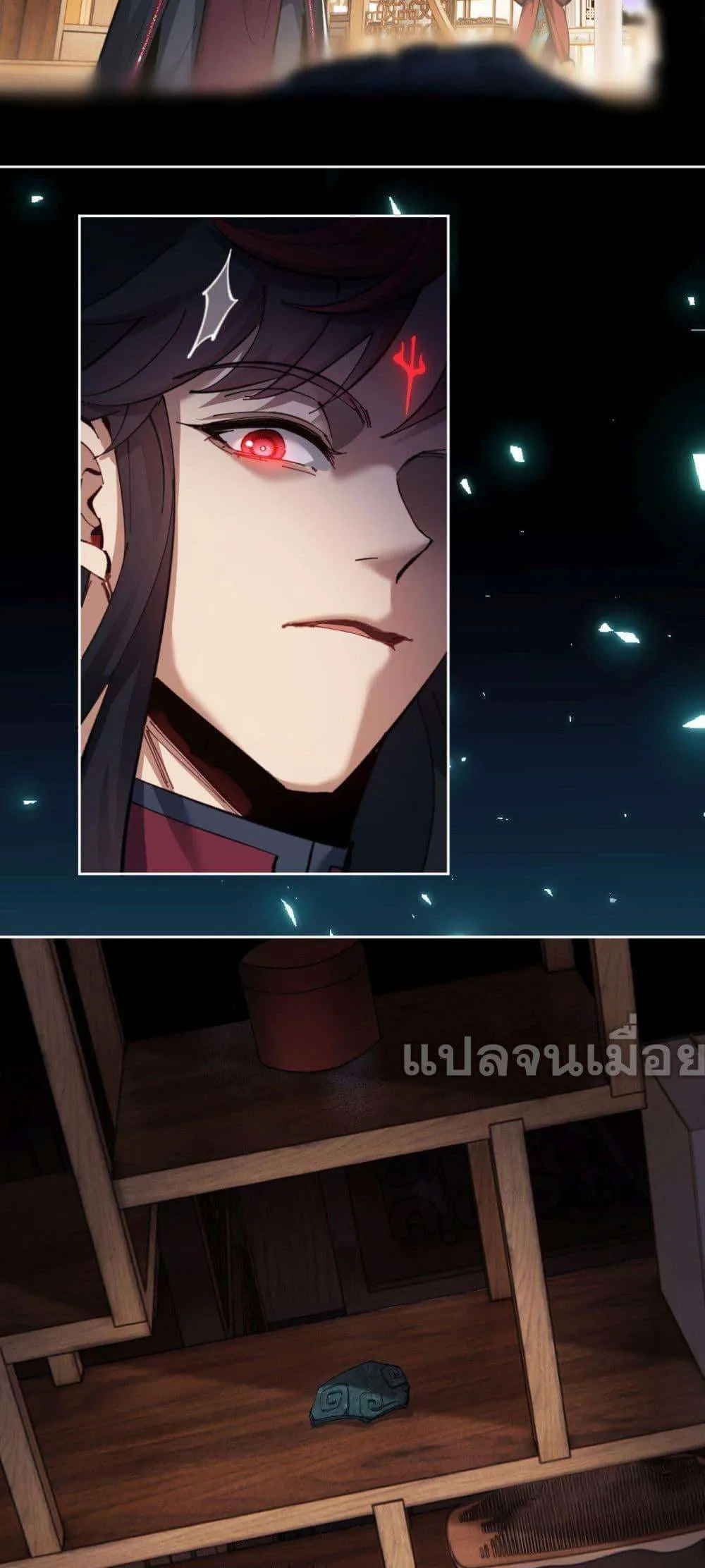 หน้า 26