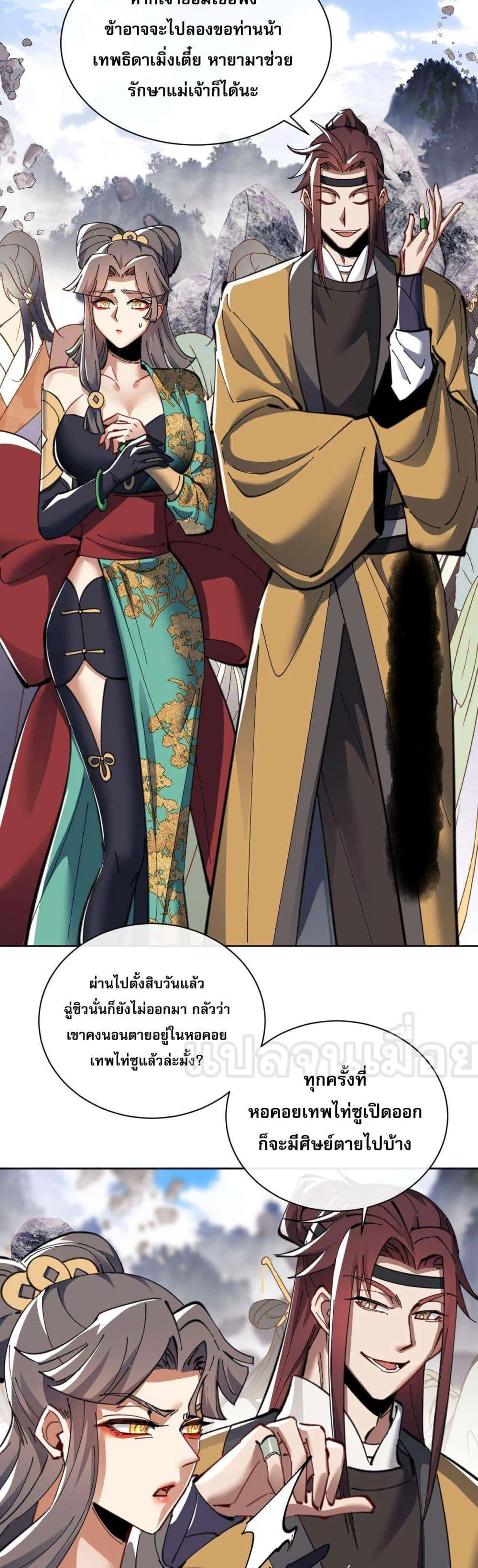 หน้า 26