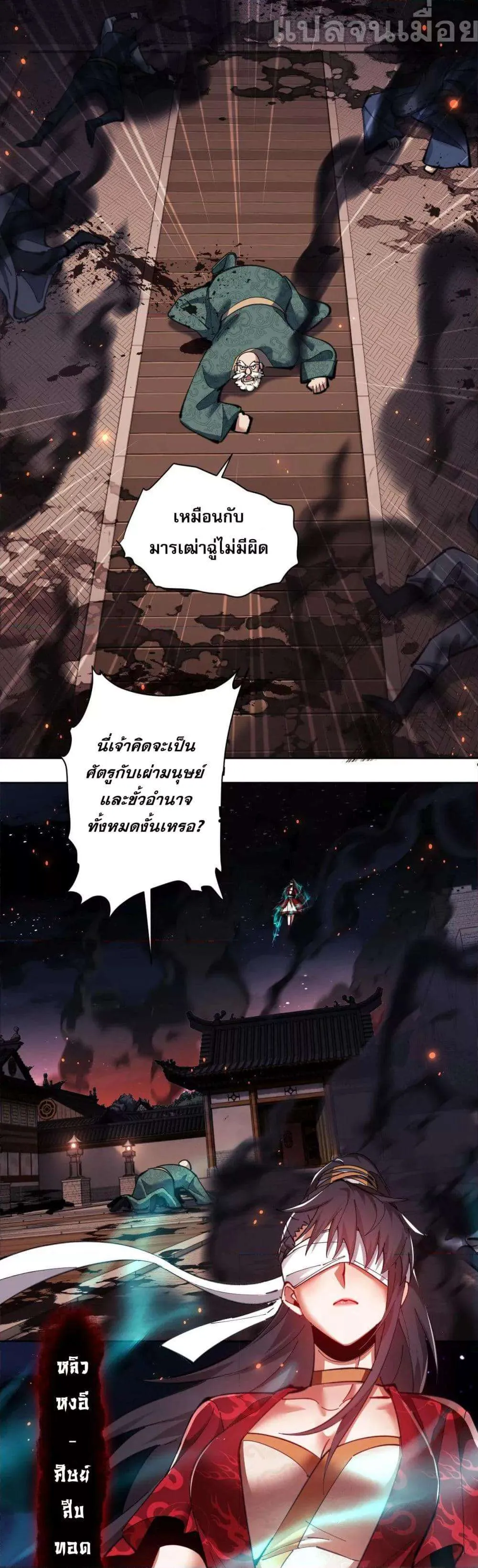 หน้า 25