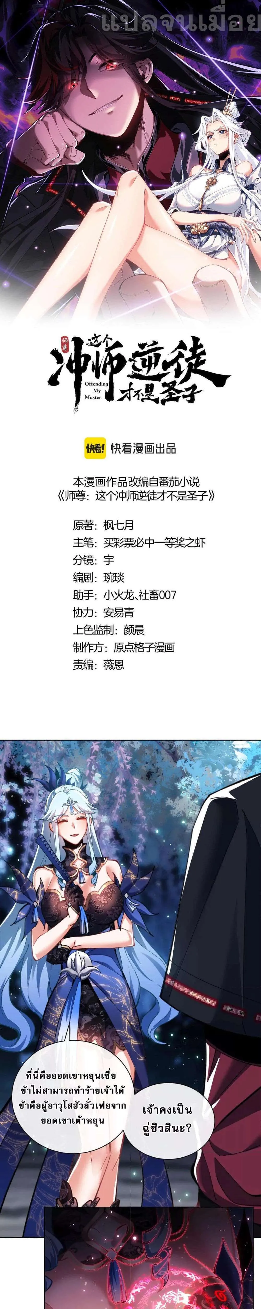 หน้า 1
