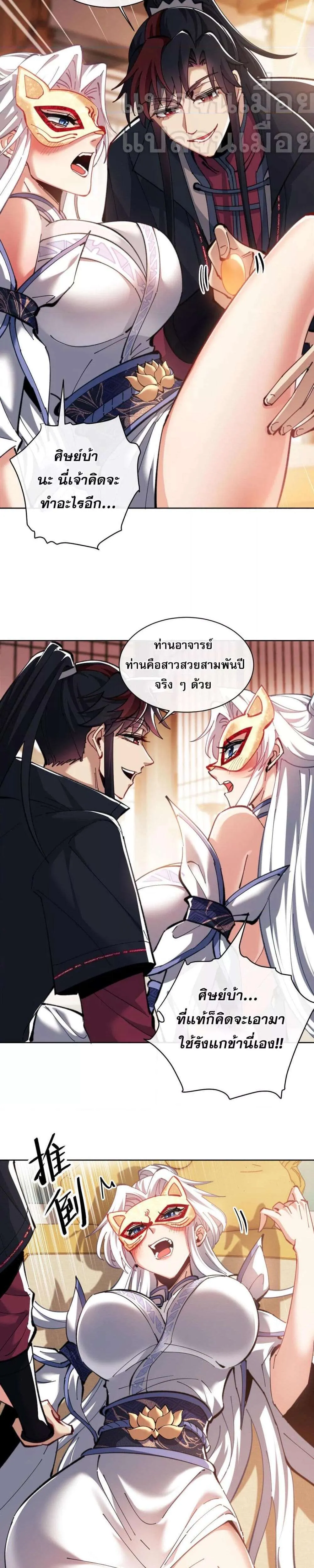 หน้า 21