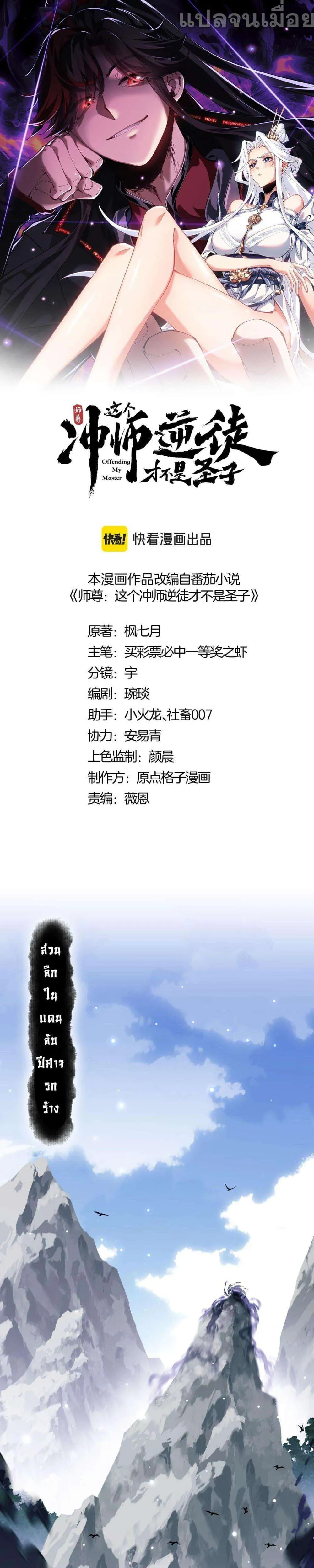 หน้า 1