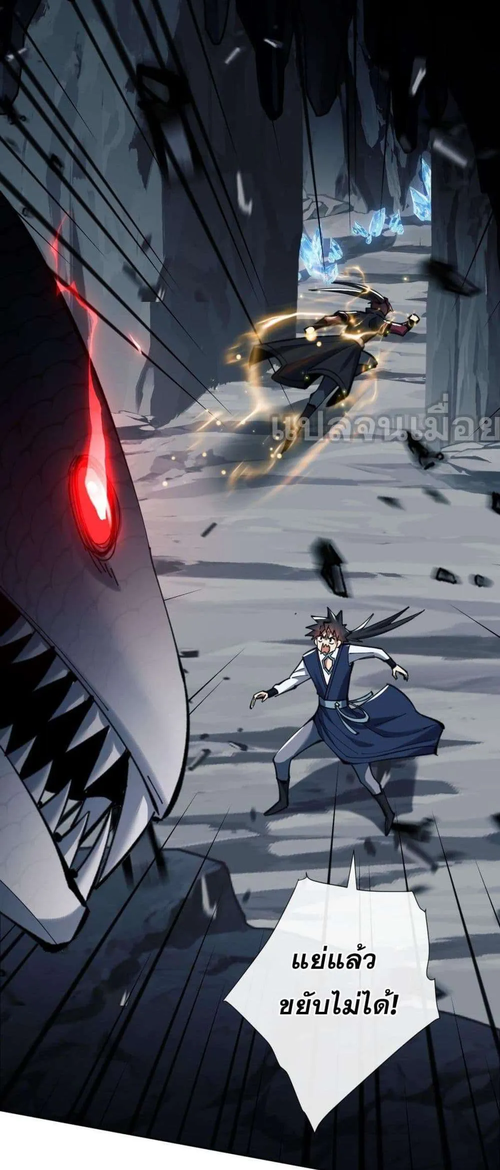 หน้า 38