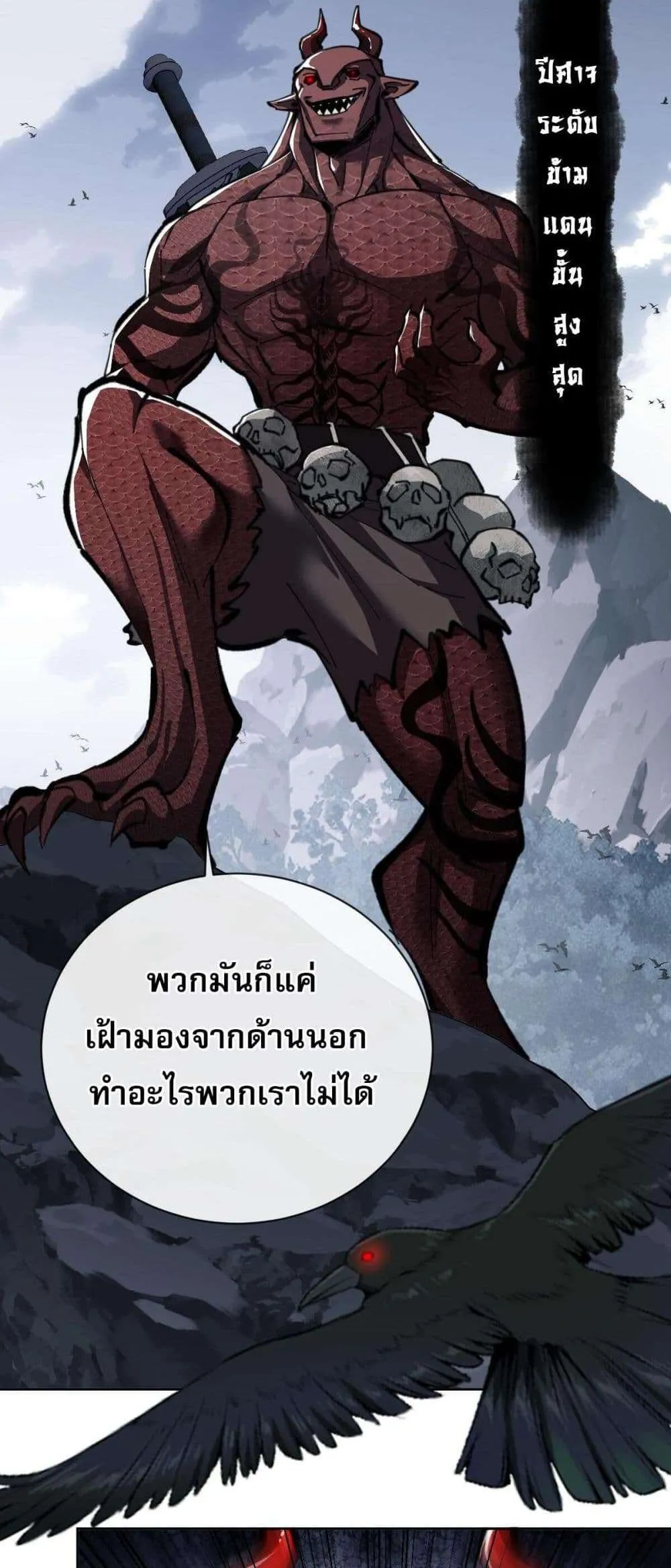 หน้า 52