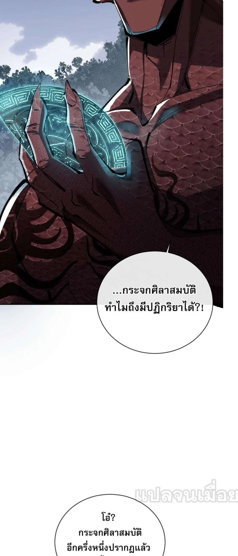 หน้า 55