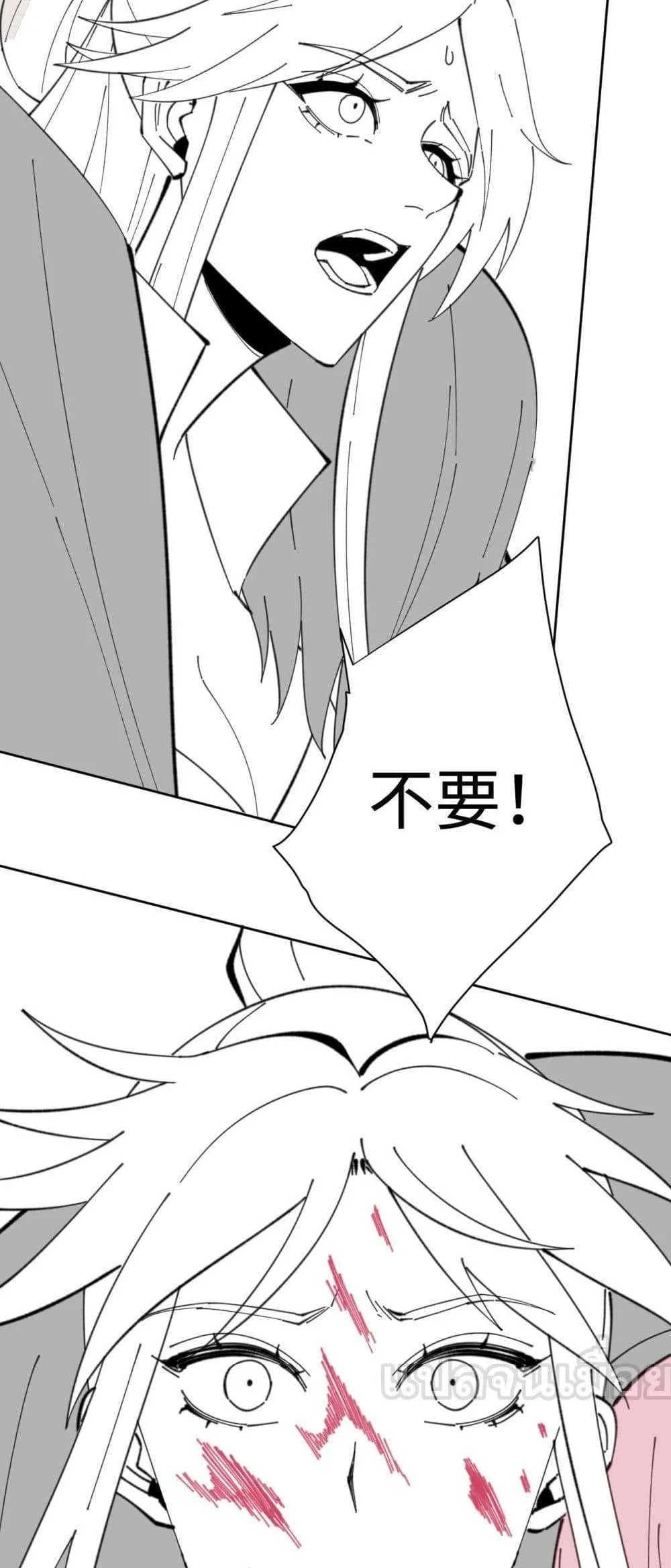 หน้า 59