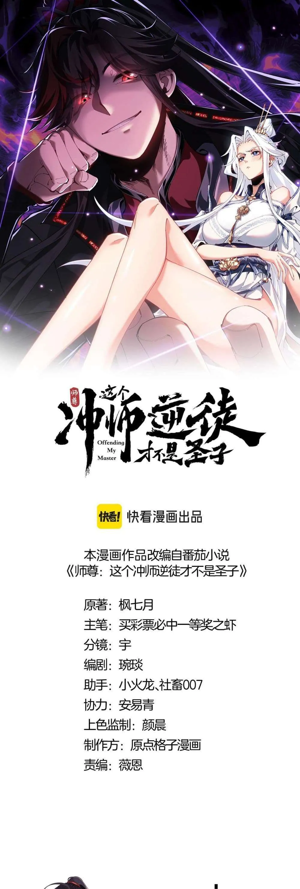 หน้า 1