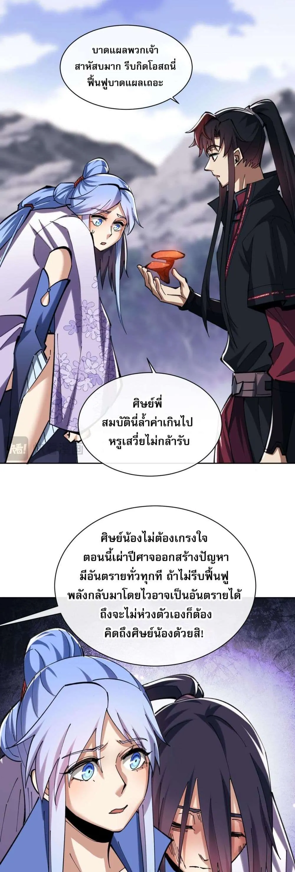 หน้า 24