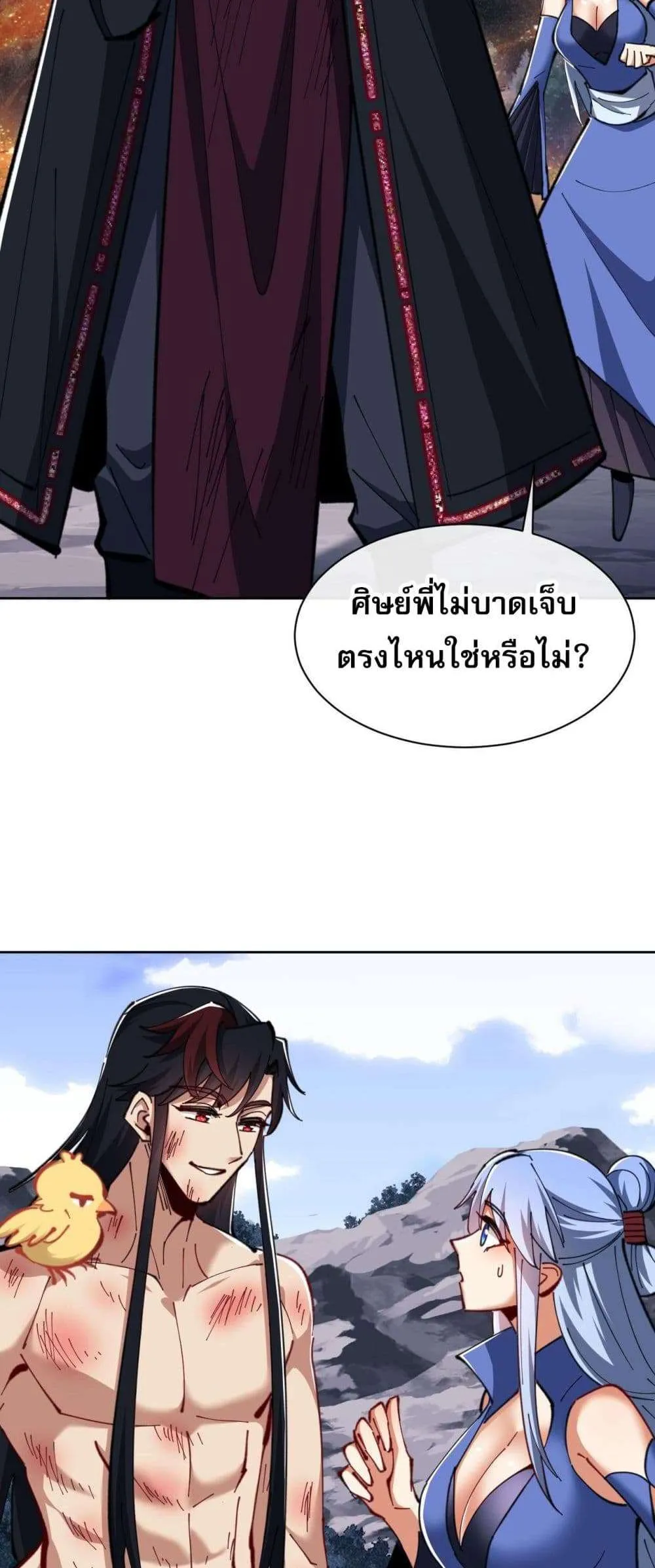 หน้า 22