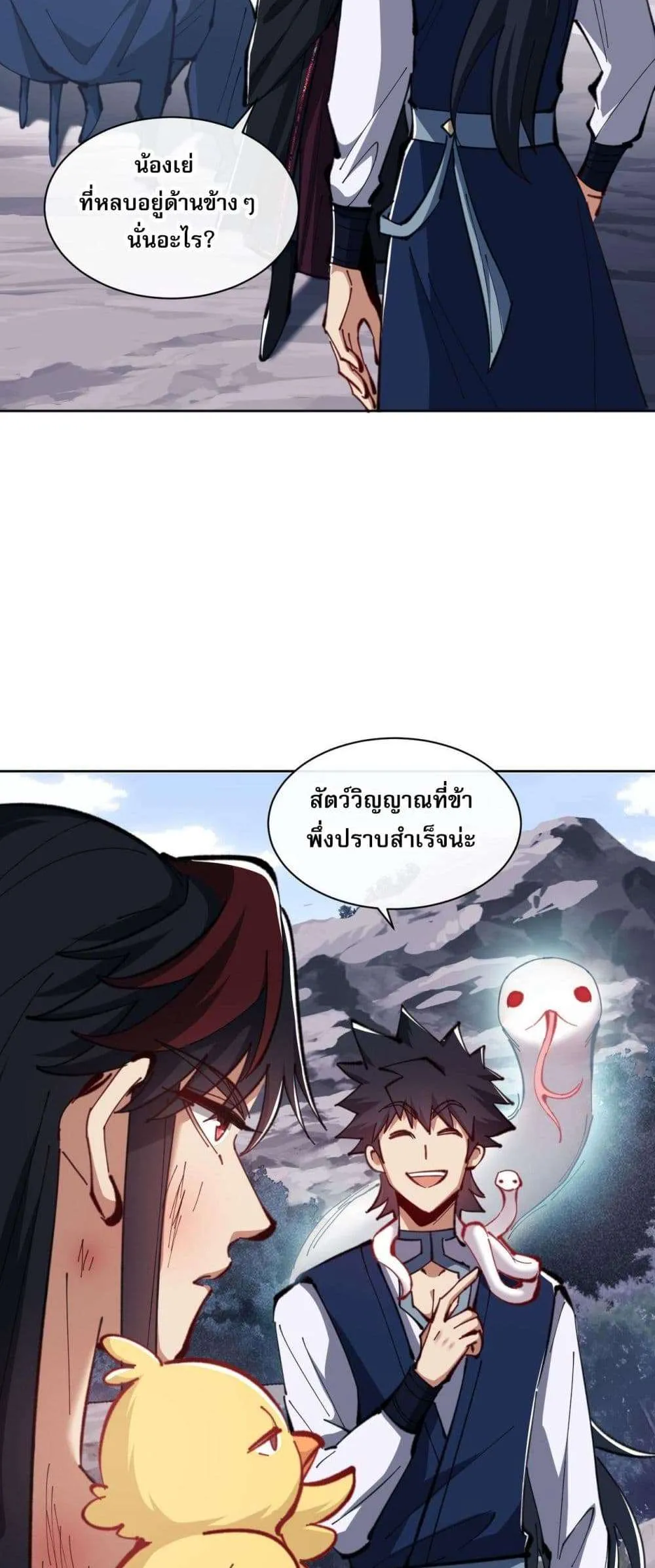 หน้า 25