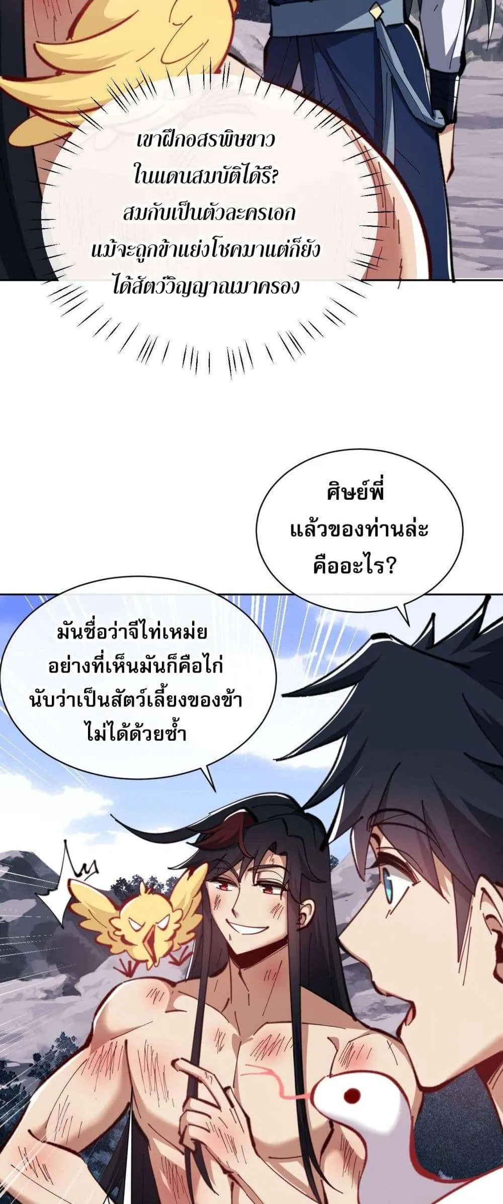 หน้า 26