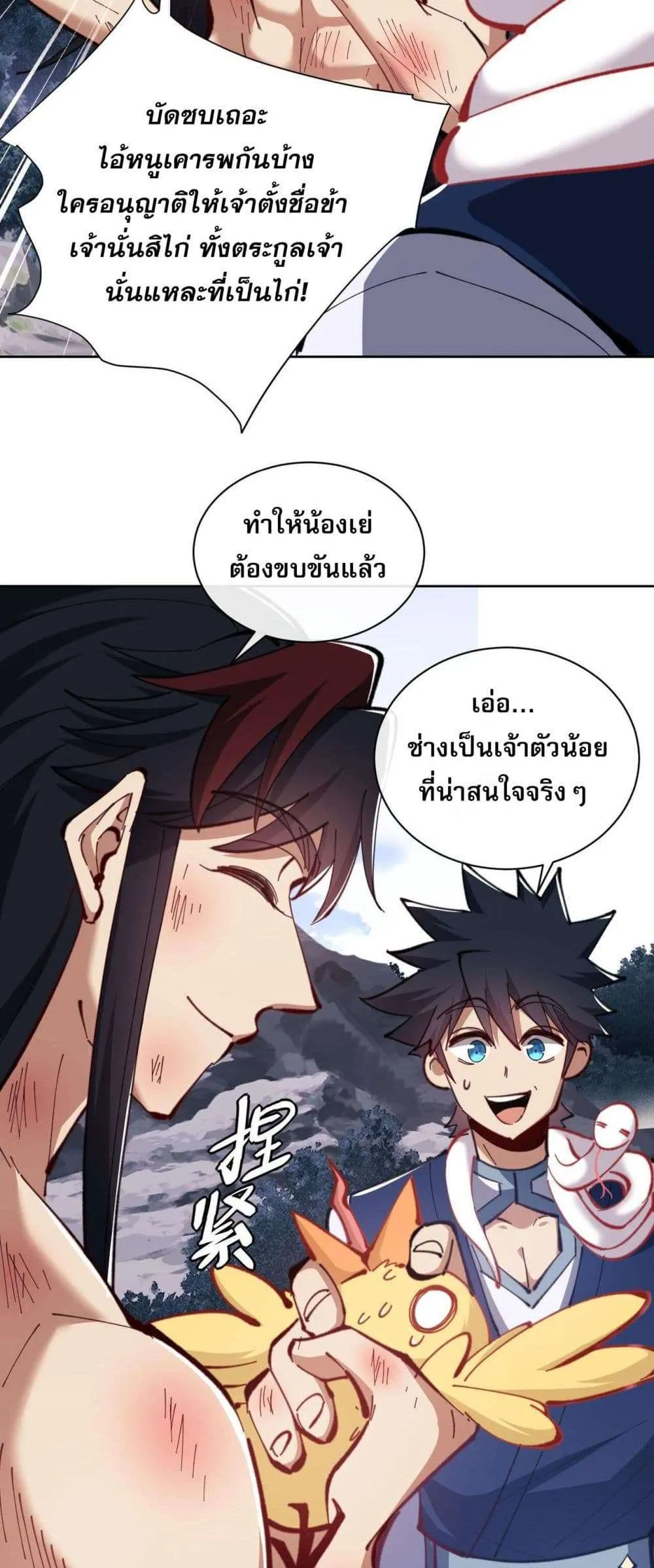 หน้า 27