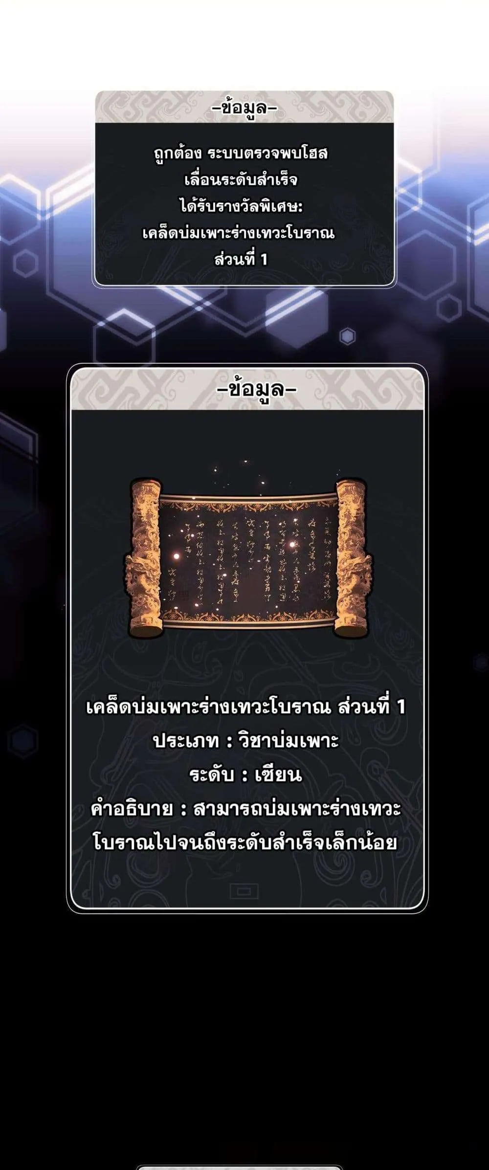 หน้า 30