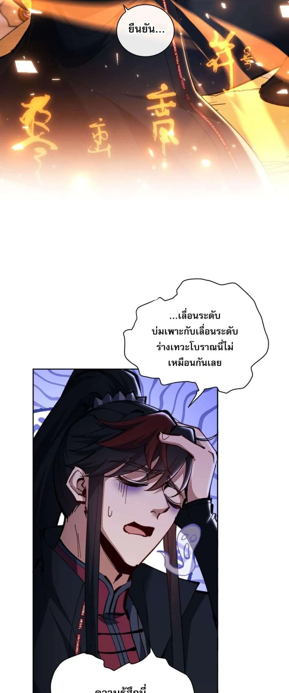 หน้า 32