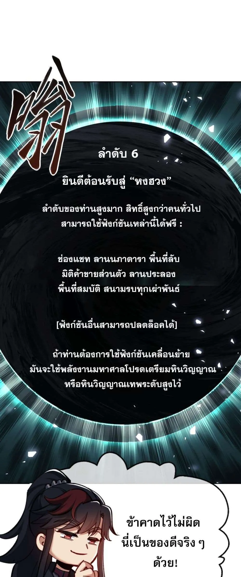 หน้า 37
