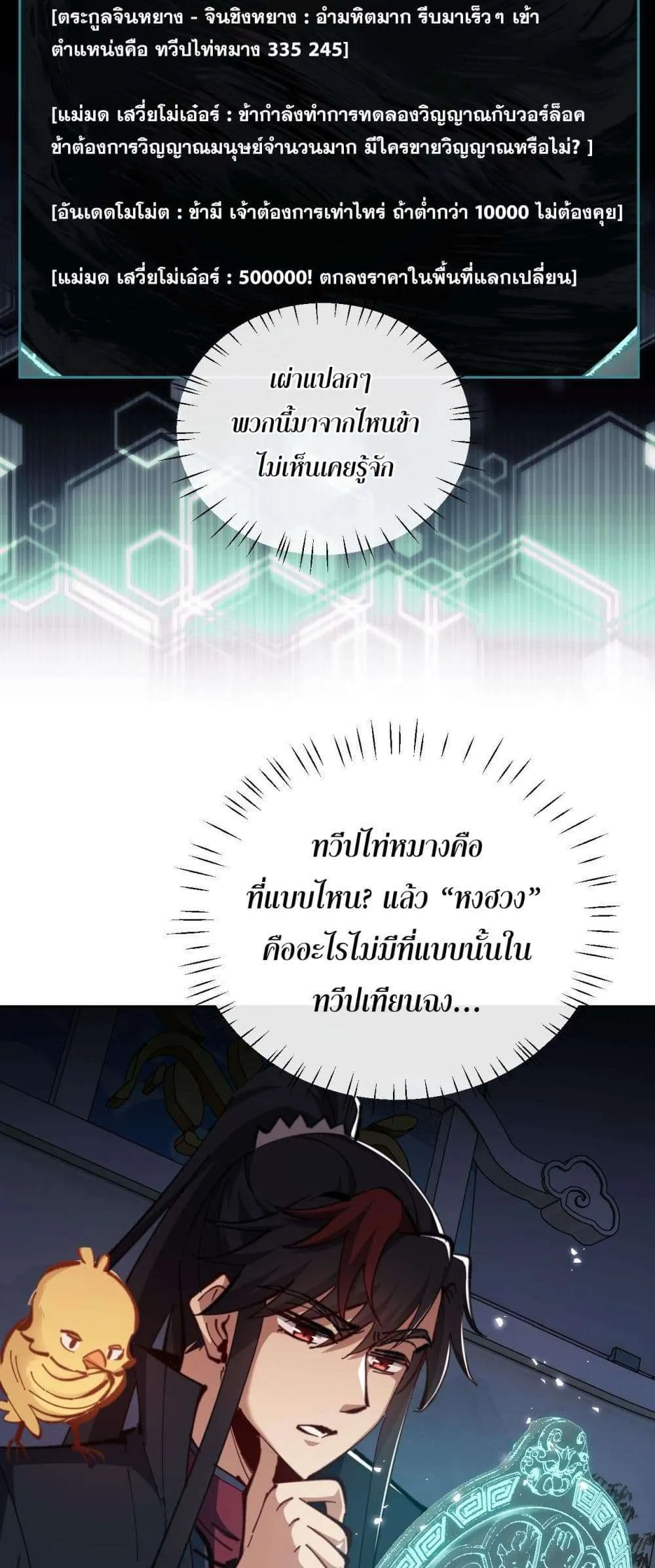 หน้า 39