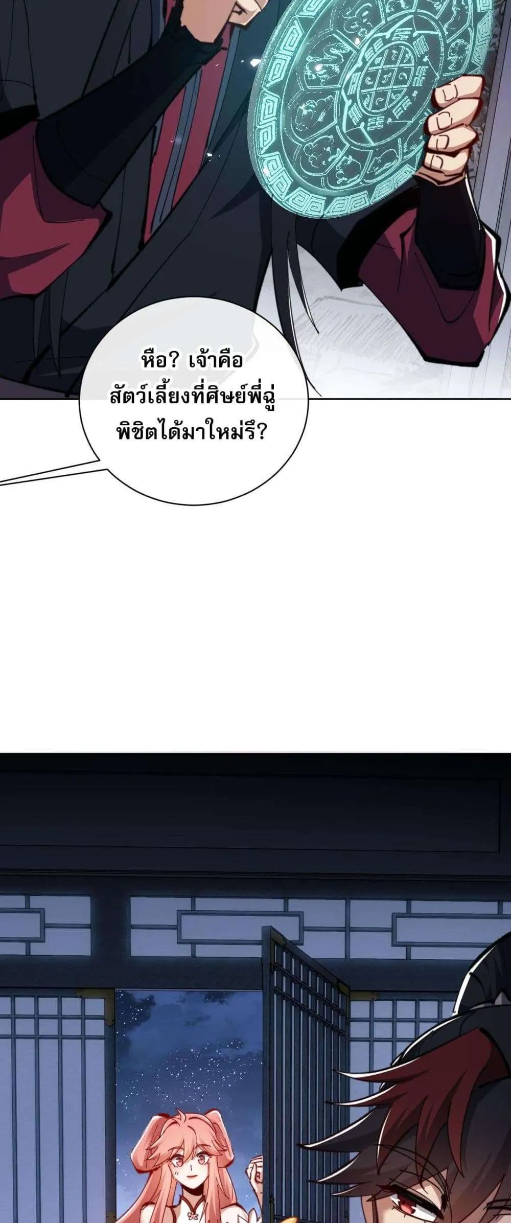หน้า 40