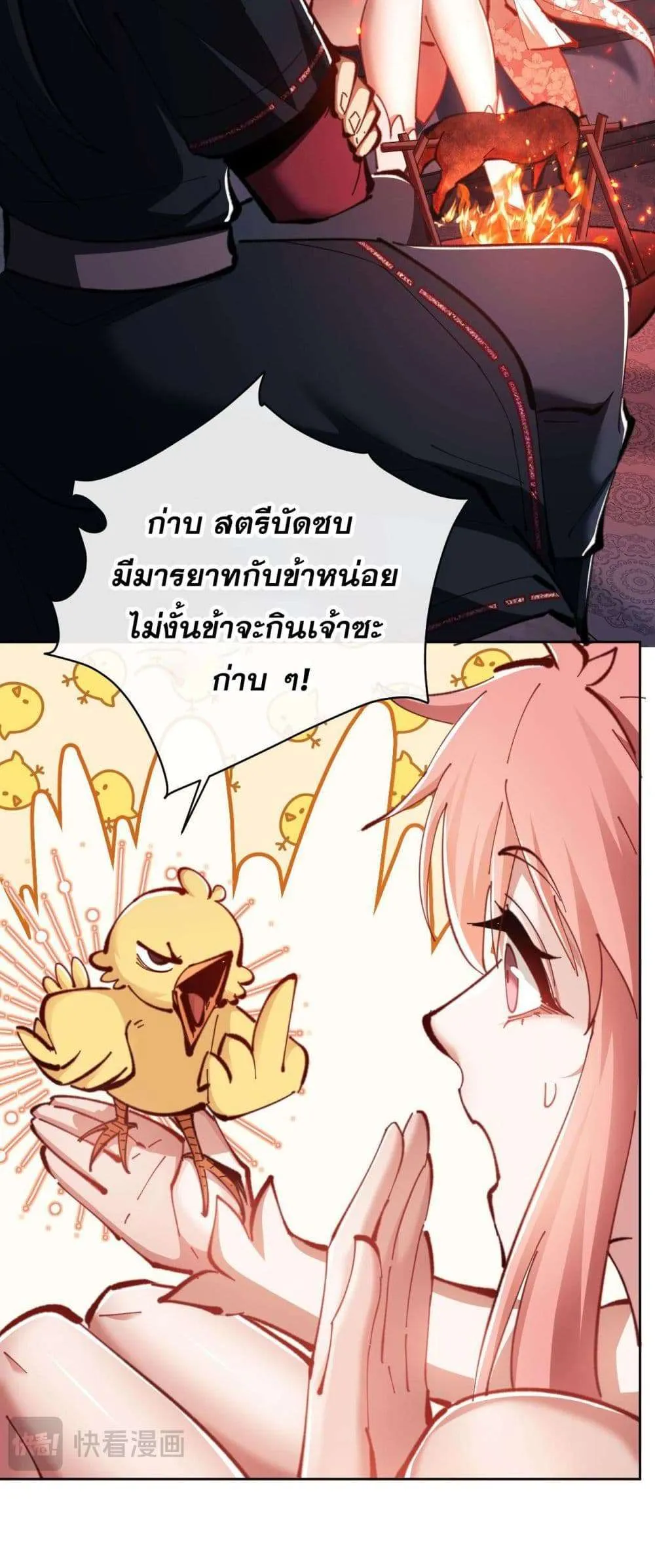 หน้า 43