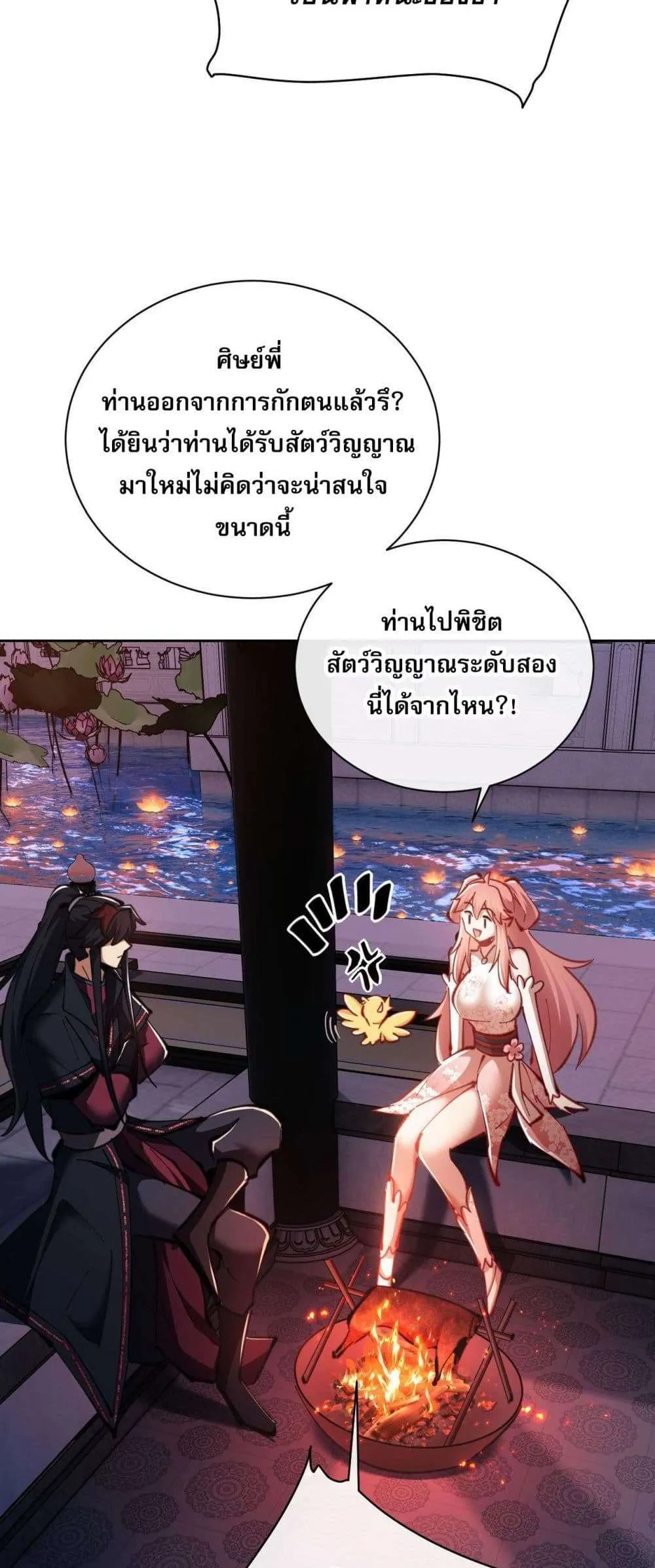 หน้า 45
