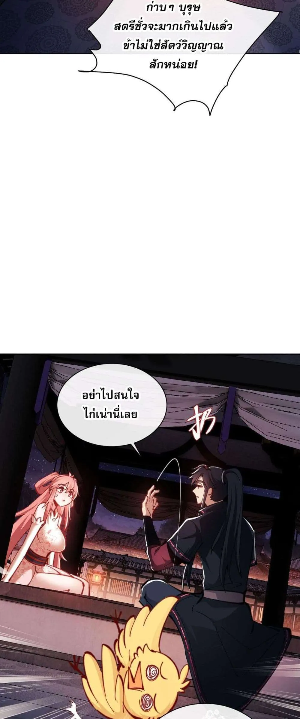 หน้า 46