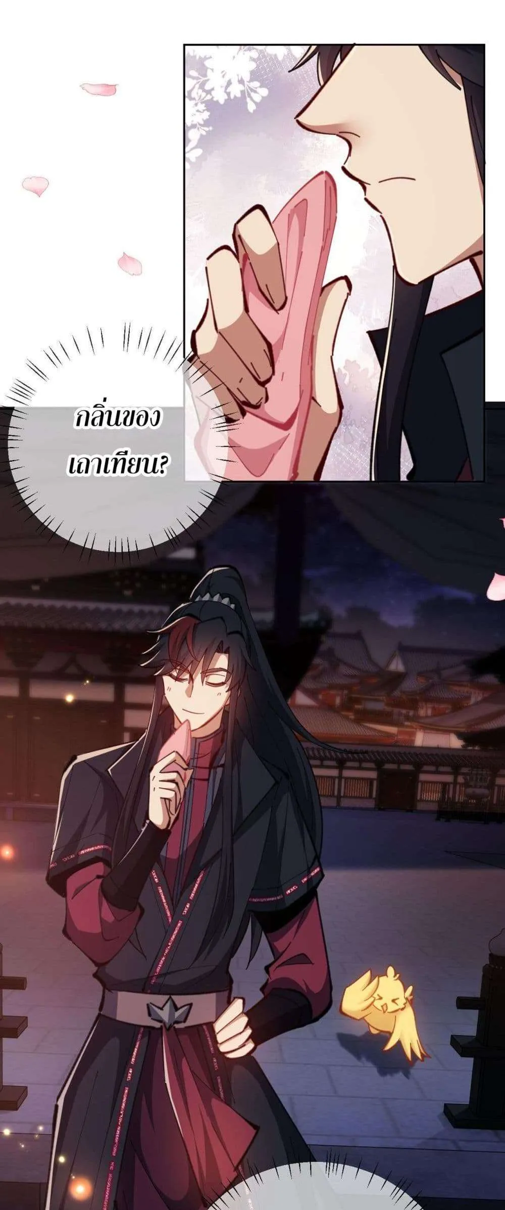 หน้า 52