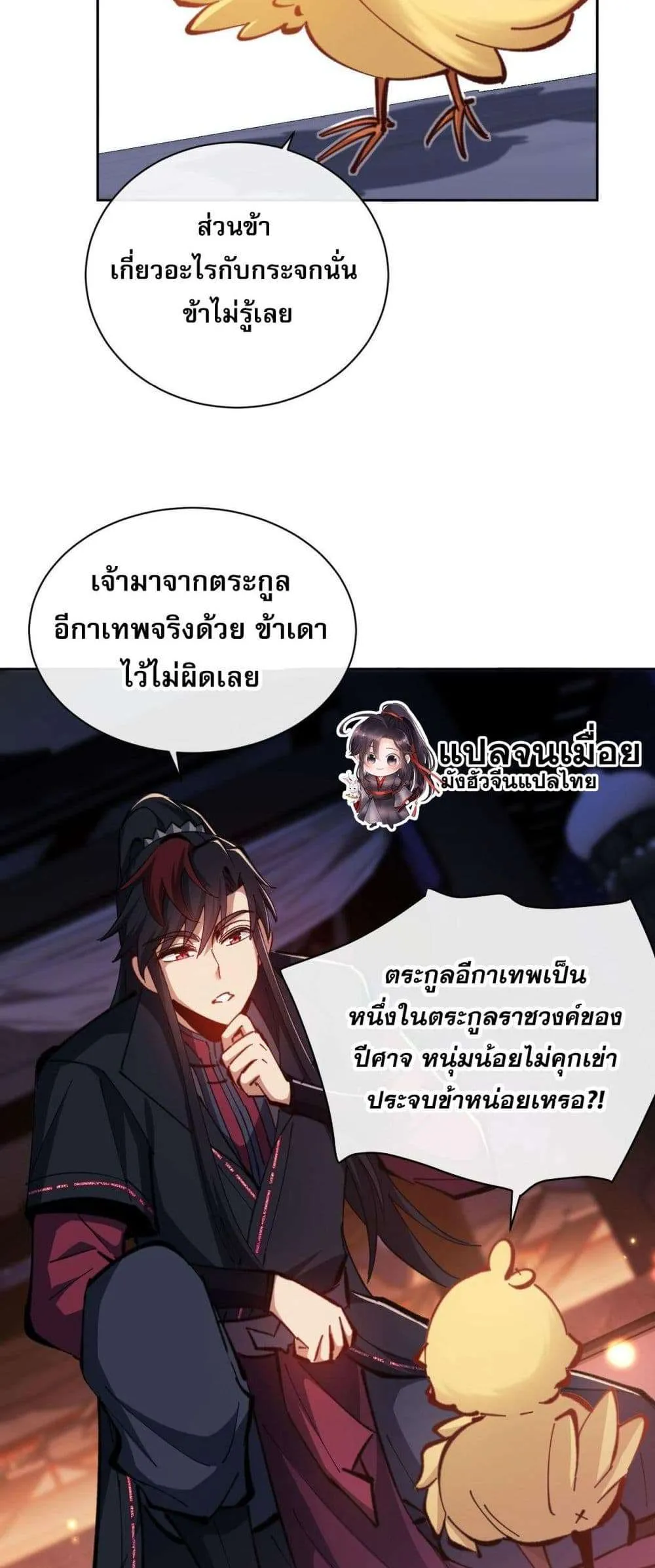 หน้า 55