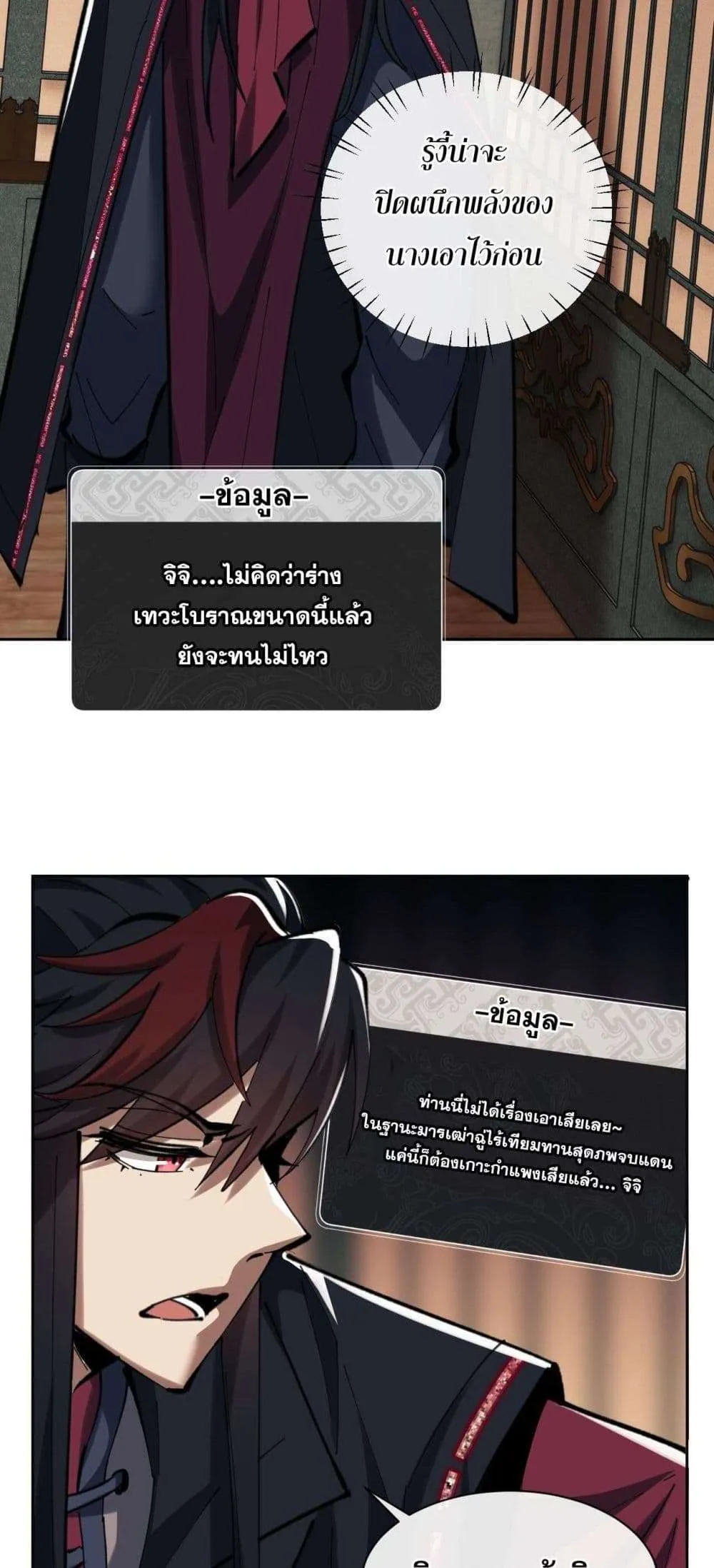 หน้า 21