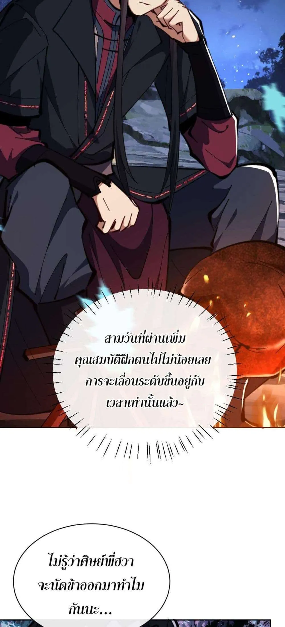 หน้า 25