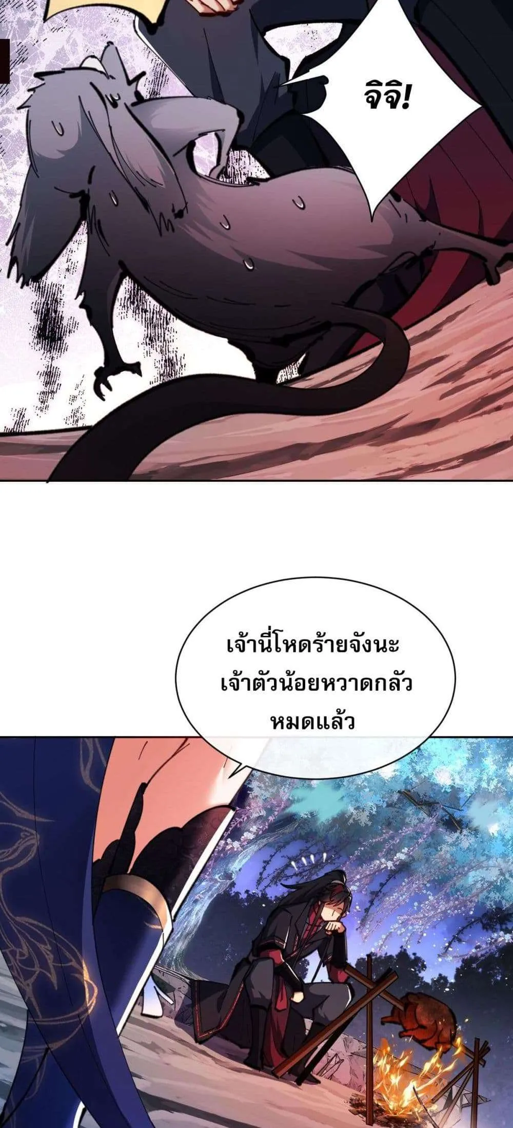 หน้า 28