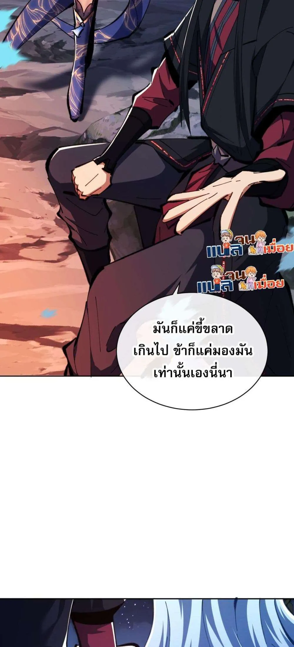หน้า 30