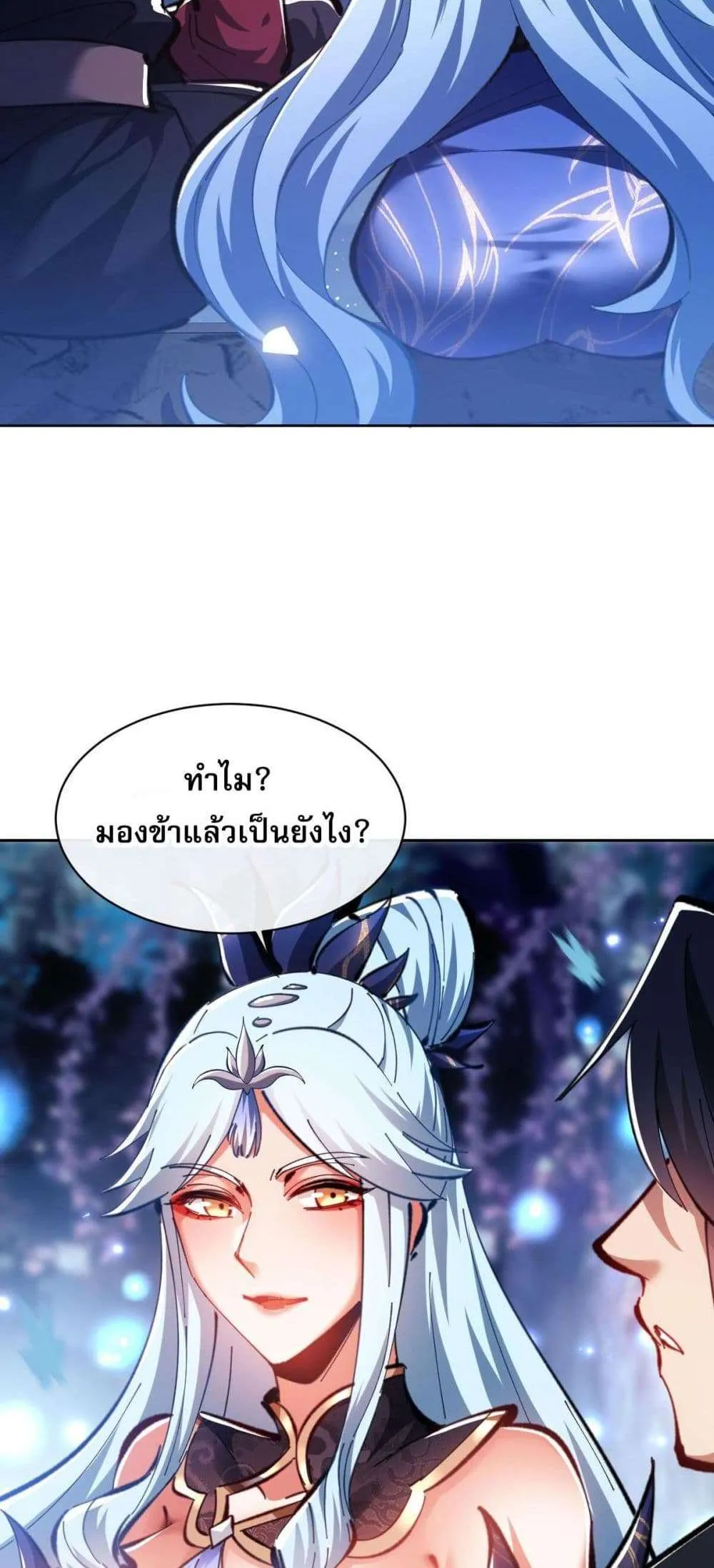 หน้า 31