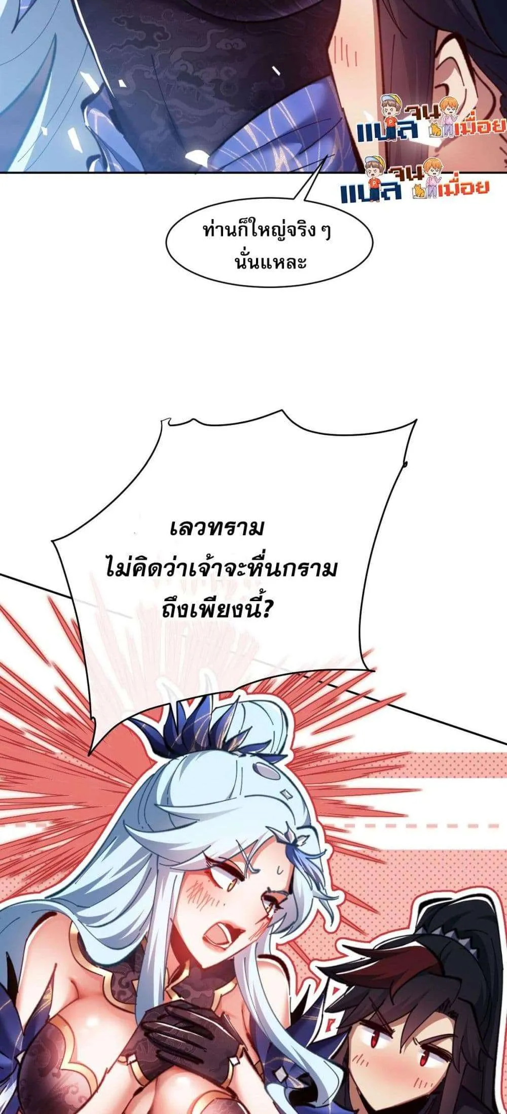 หน้า 42