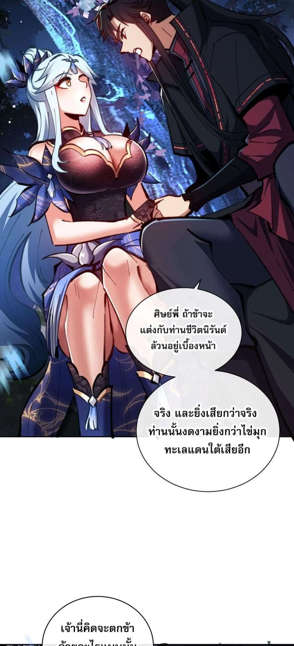 หน้า 45