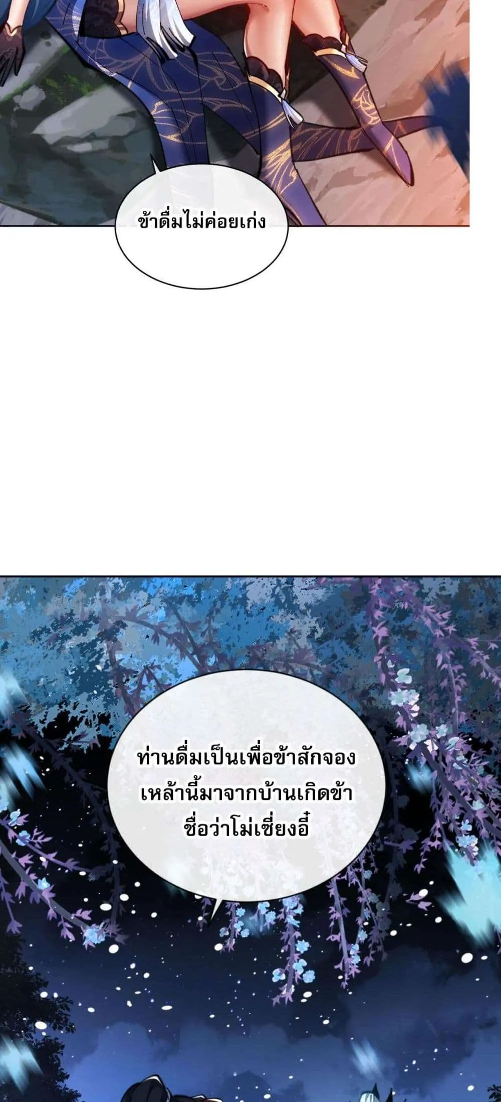 หน้า 50
