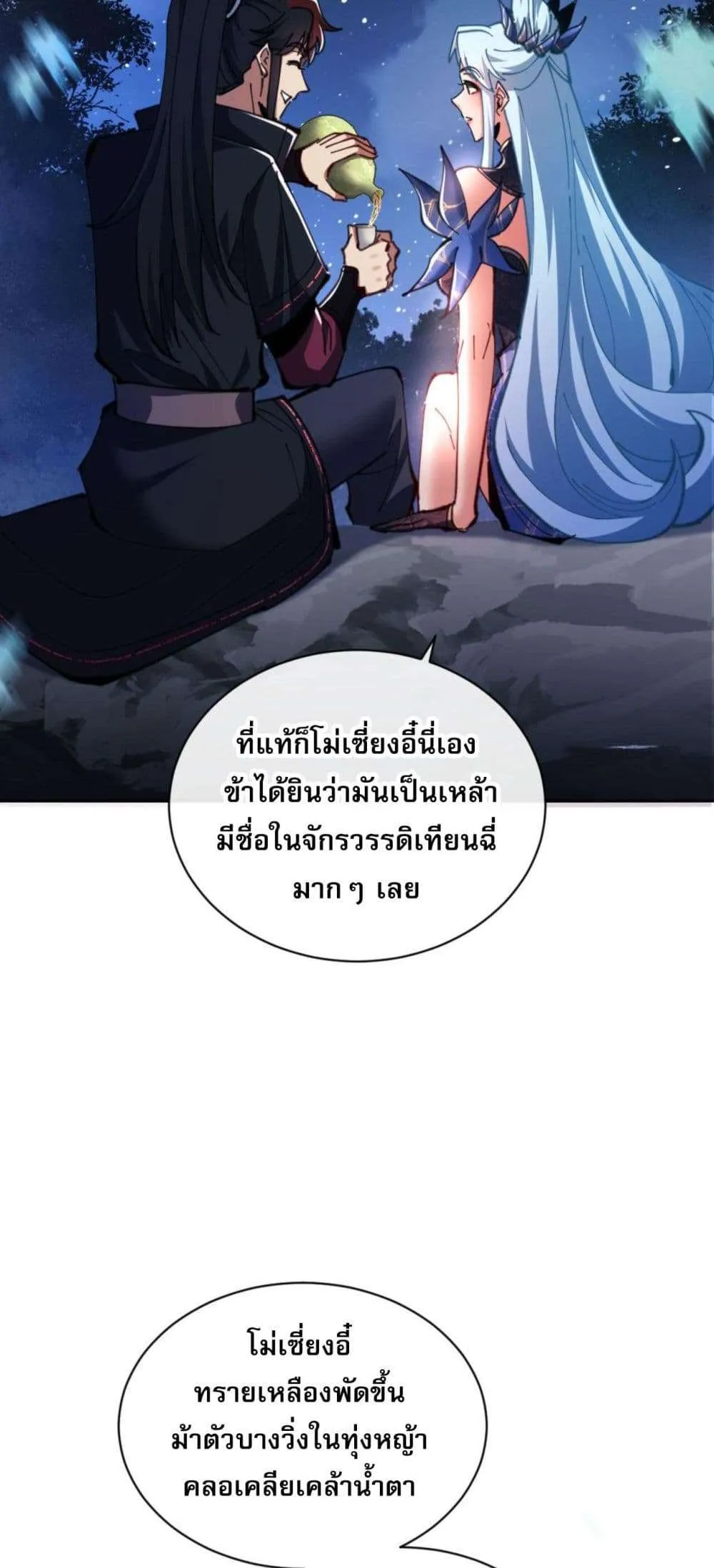 หน้า 51