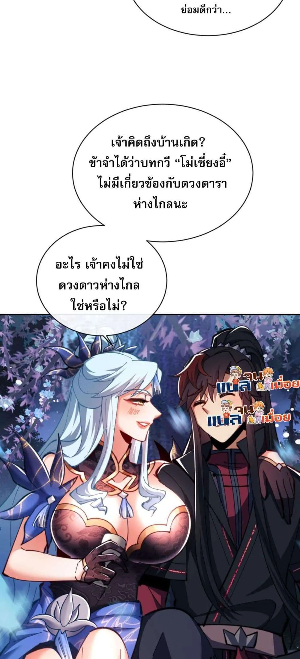หน้า 53