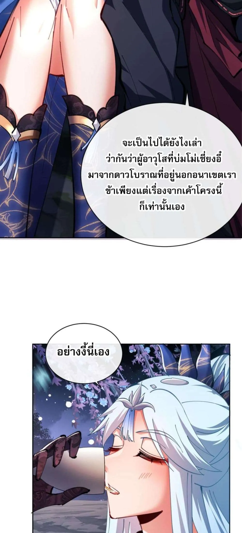 หน้า 54