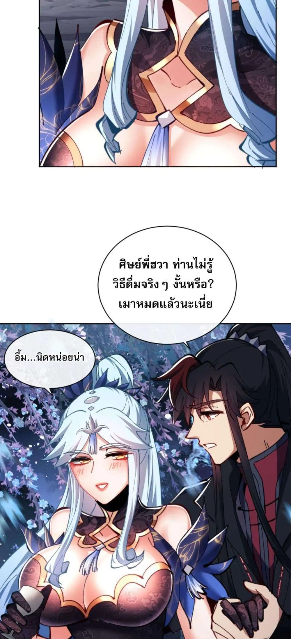 หน้า 55