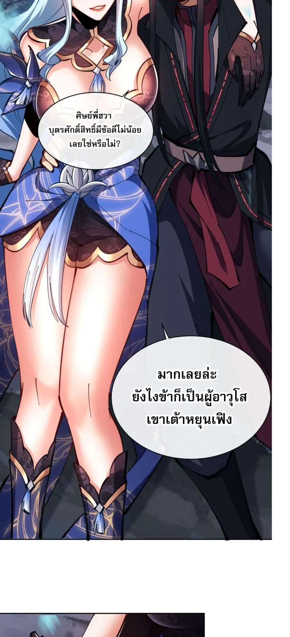 หน้า 57