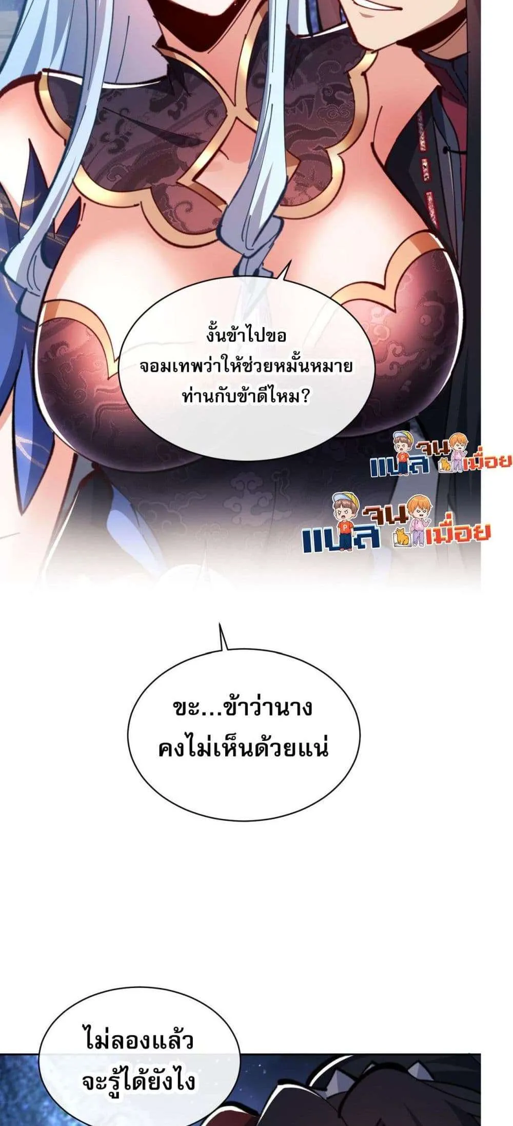 หน้า 59