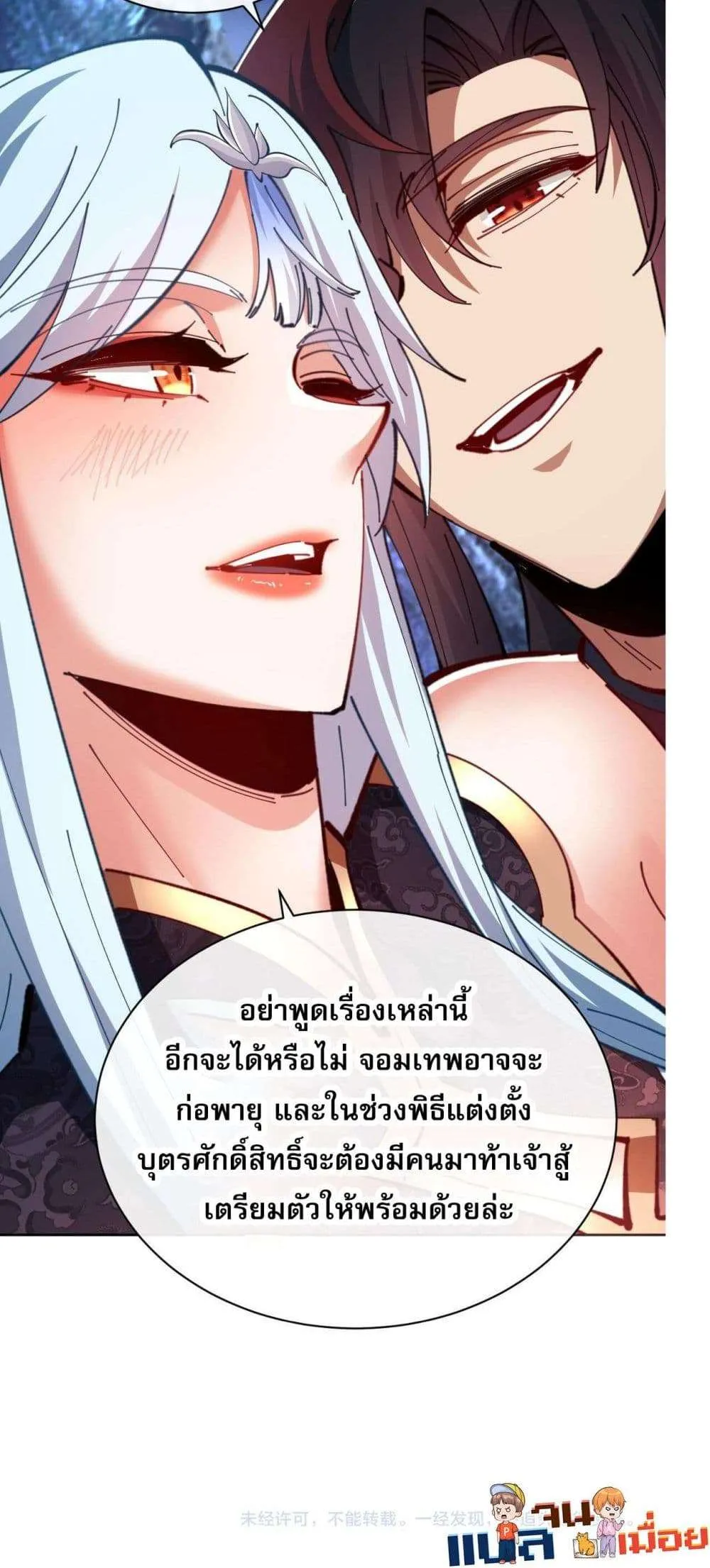 หน้า 60