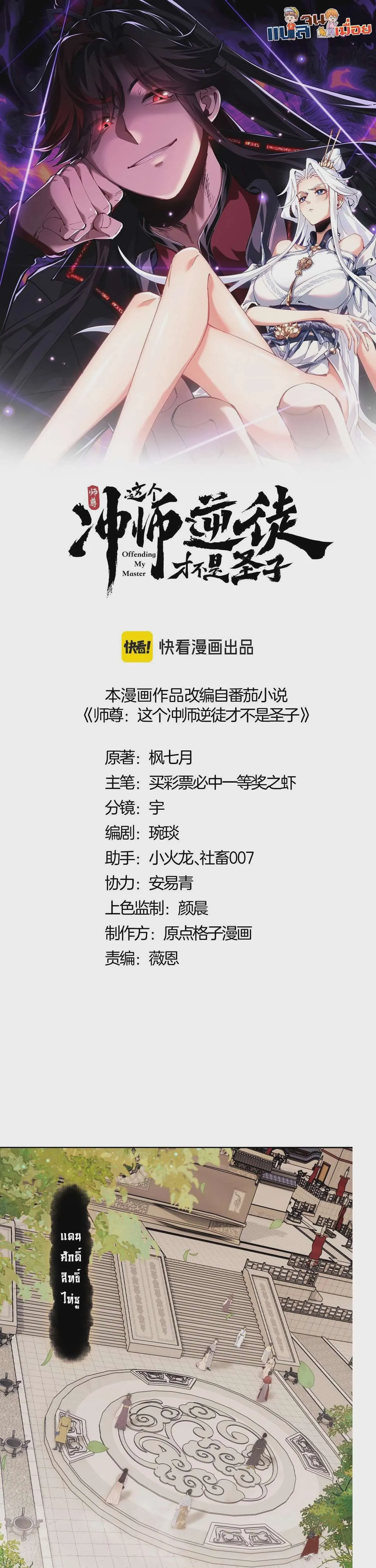 หน้า 1