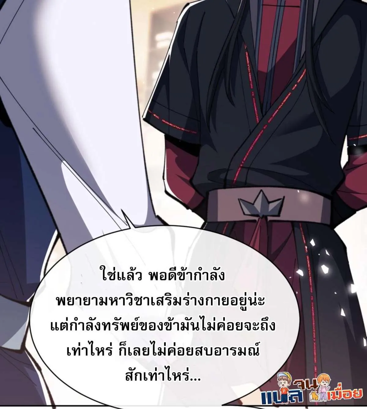 หน้า 28