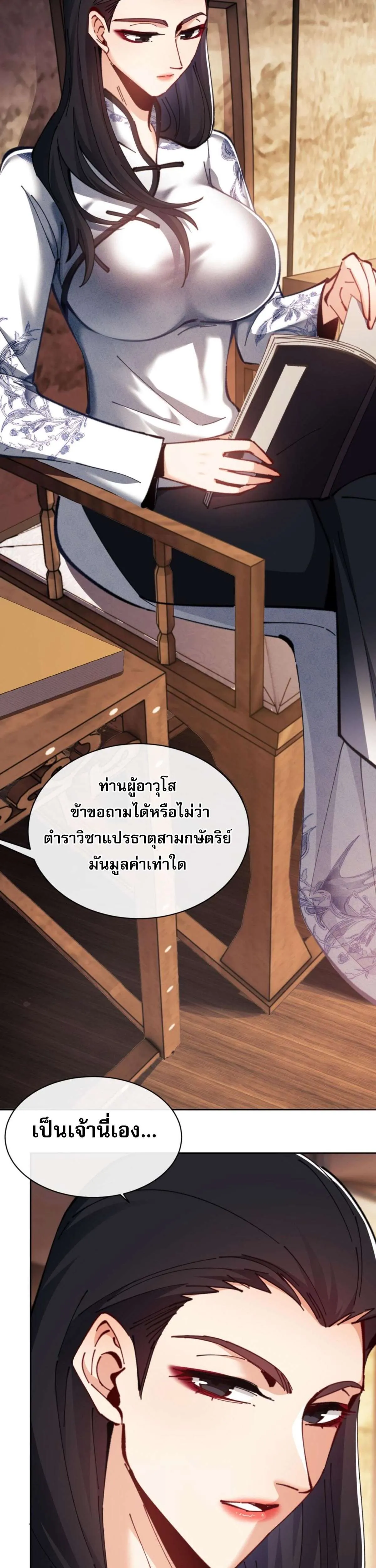 หน้า 31