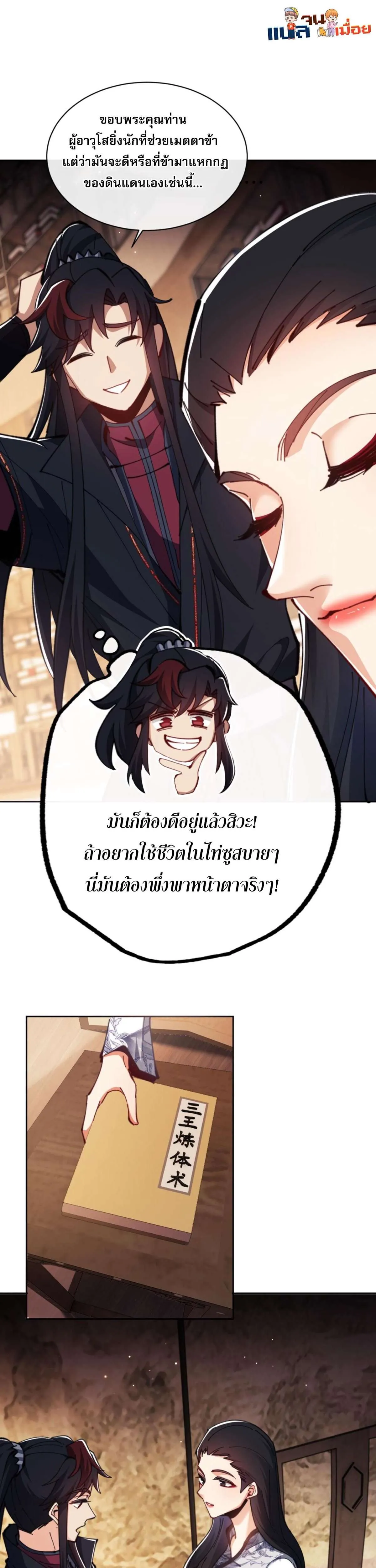 หน้า 33