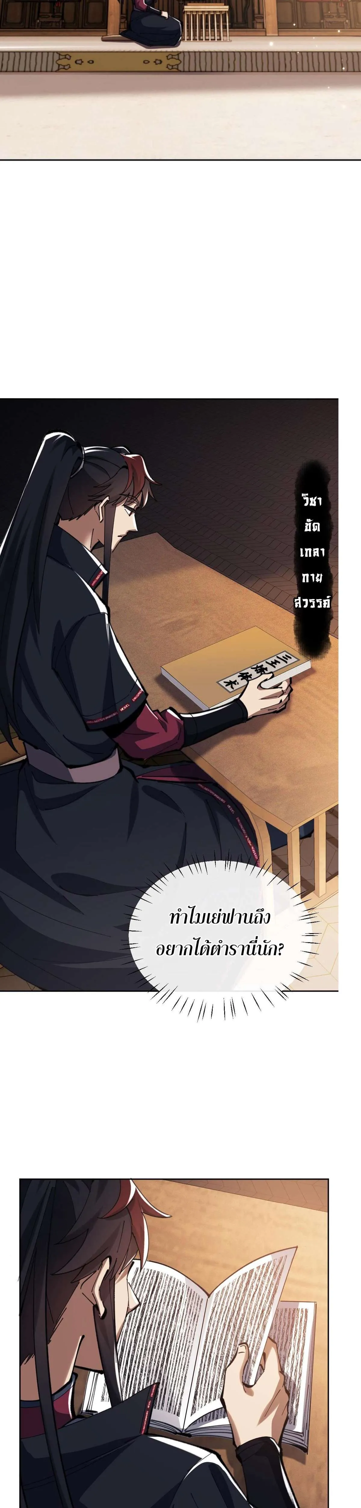 หน้า 35