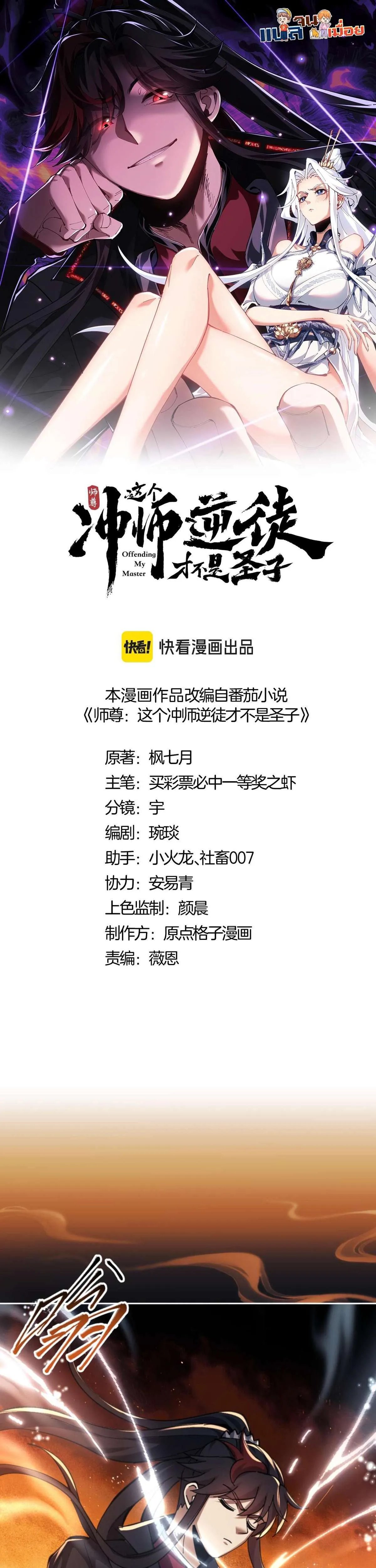 หน้า 1
