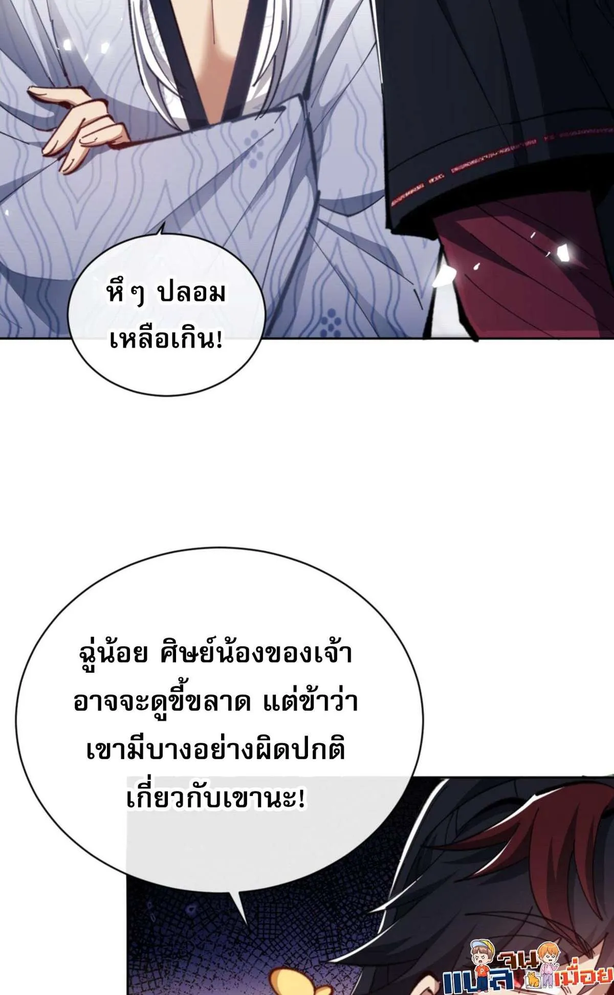 หน้า 28