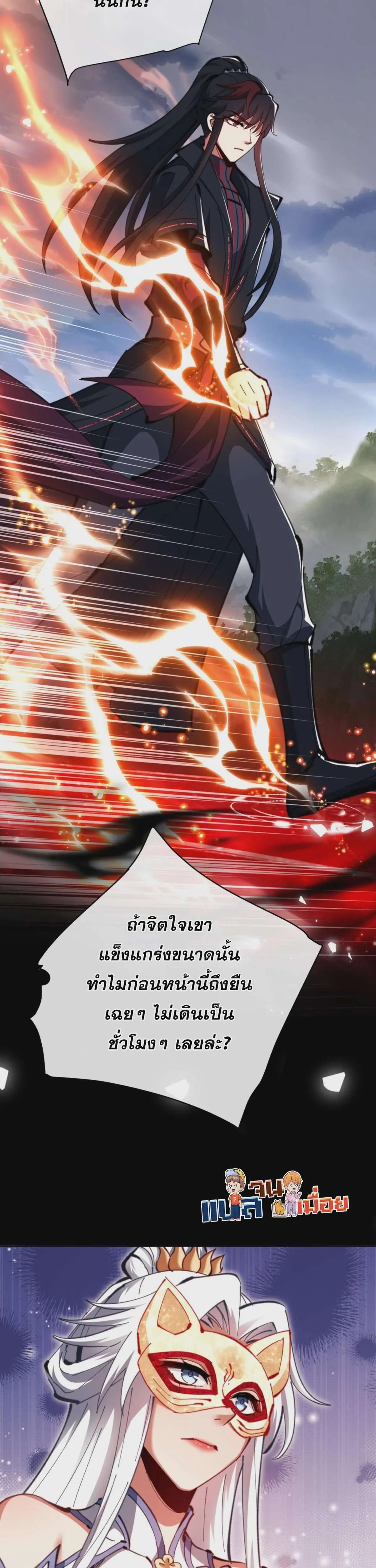 หน้า 30