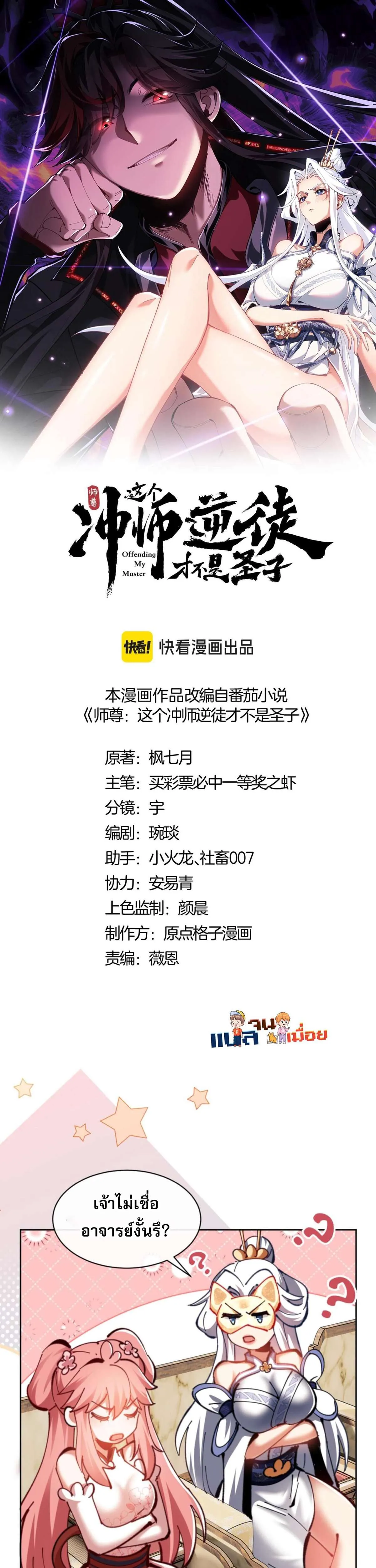 หน้า 1